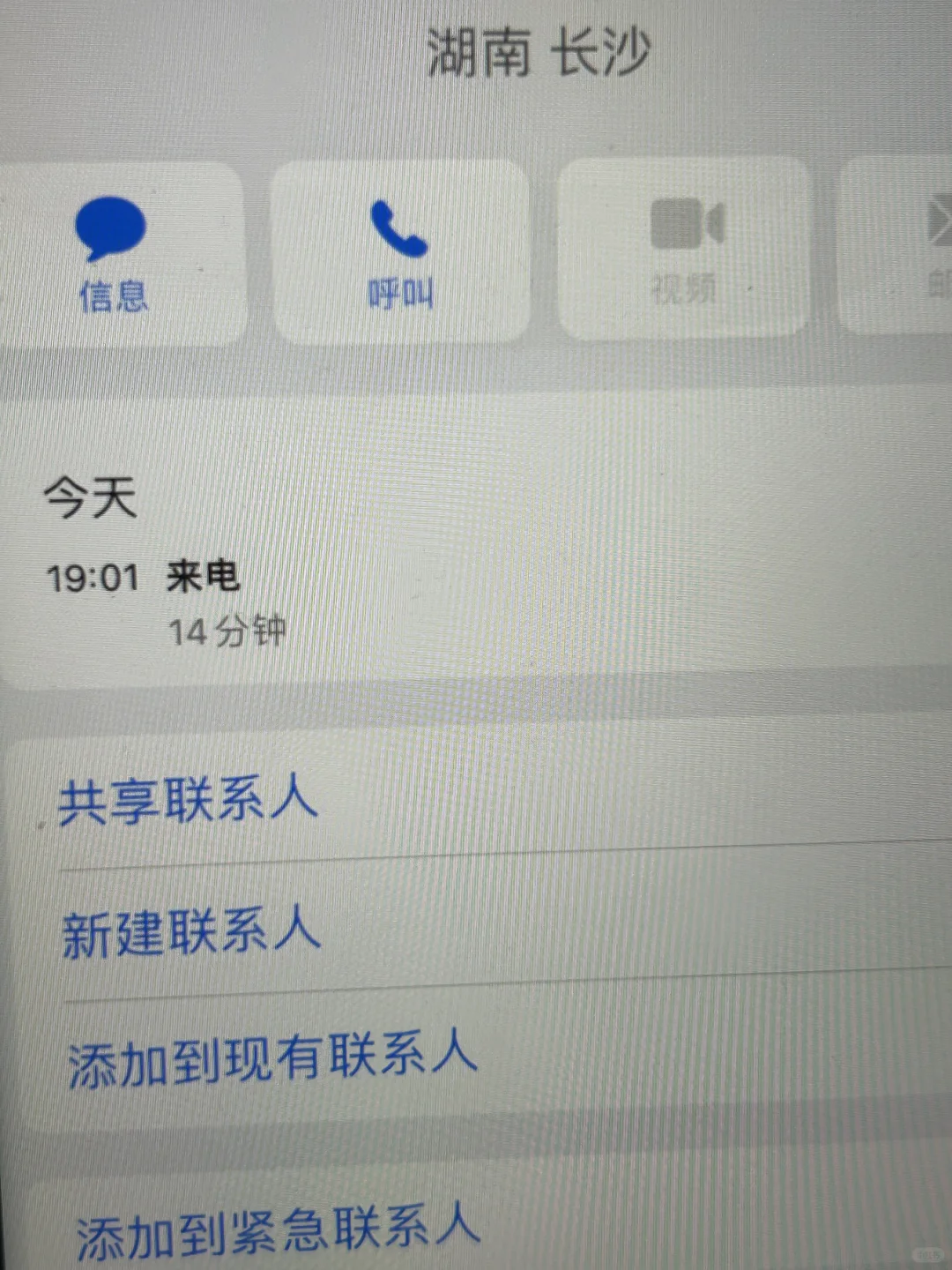 绨