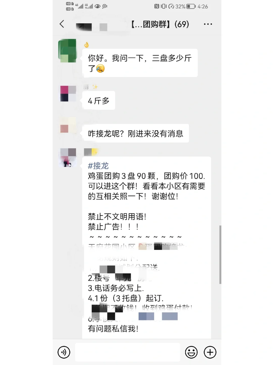 ڼļ۸