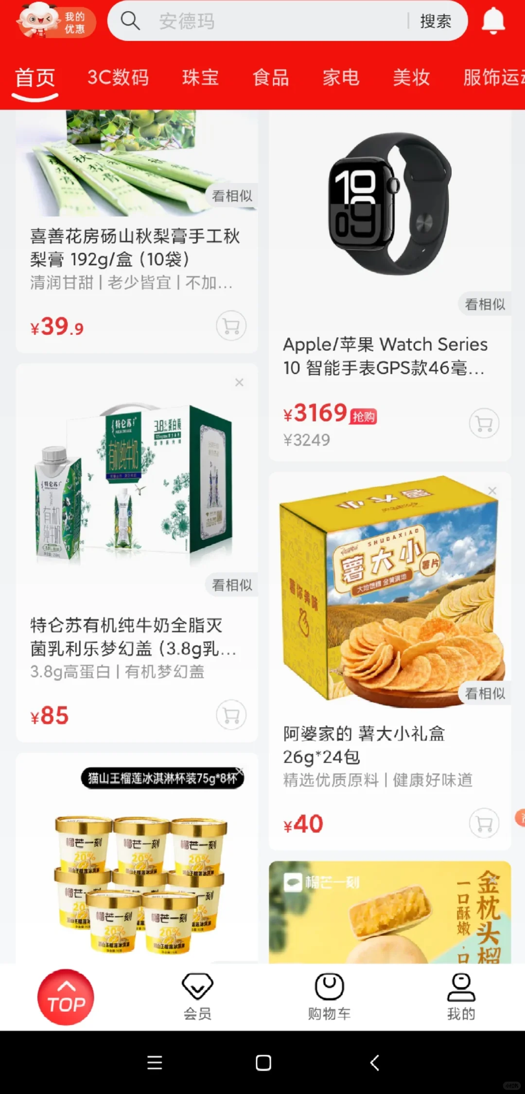 С涫ôô󰡣