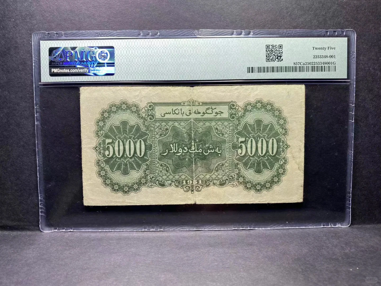 һ5000Ԫ25г