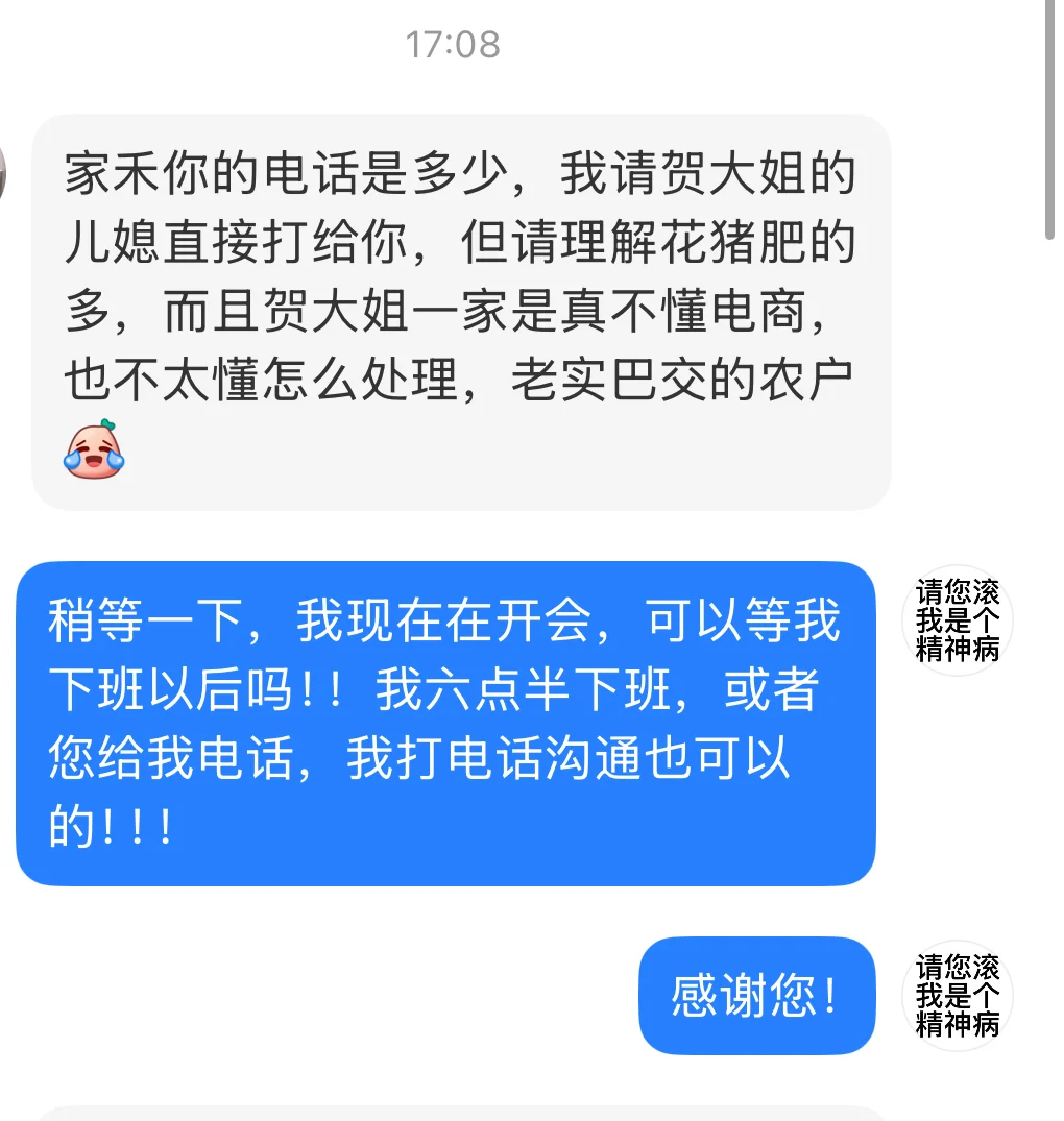绨