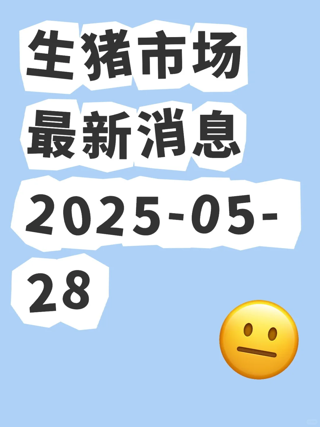 гϢ20250528