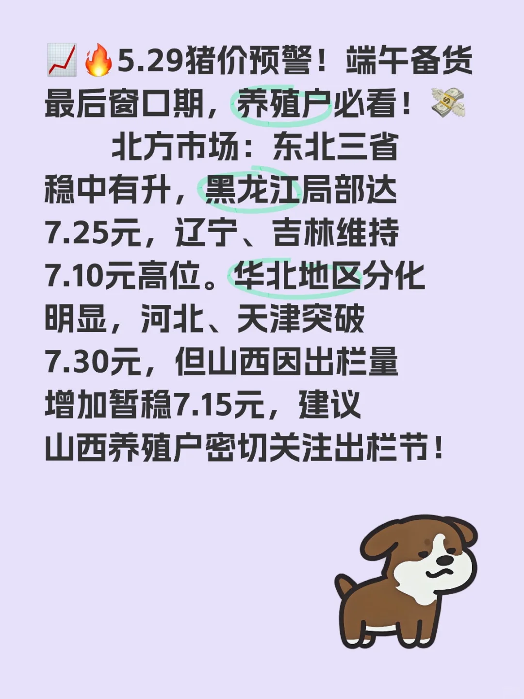 5.29Ԥǿ