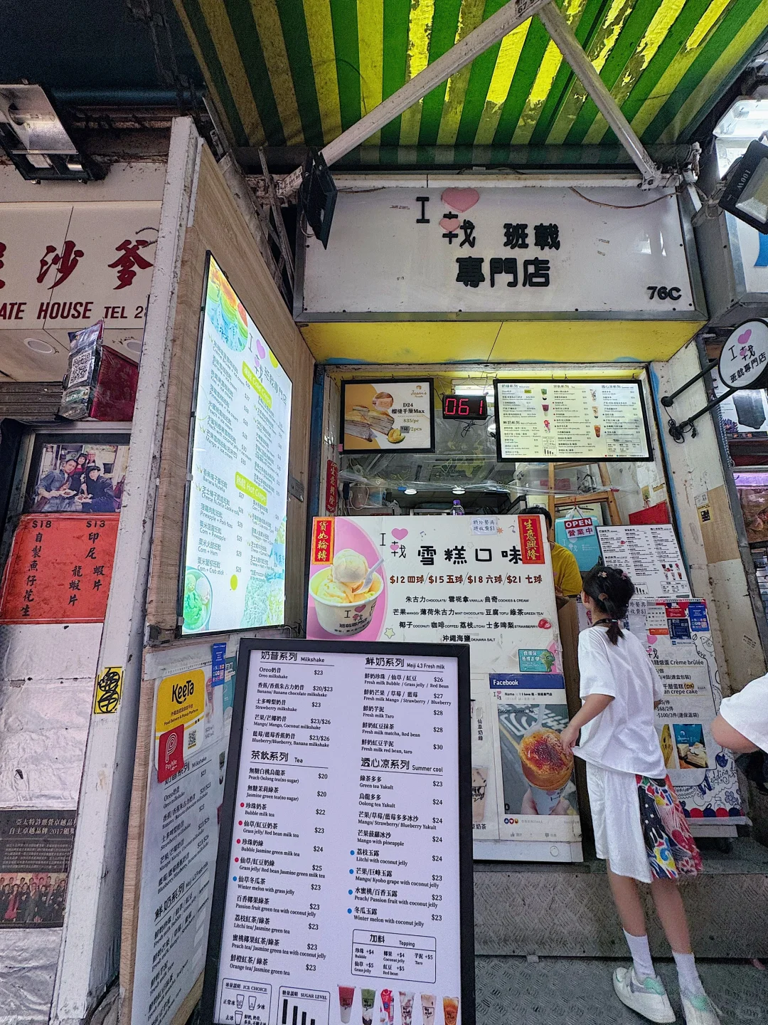 嶫ɨ ʳнǰ
