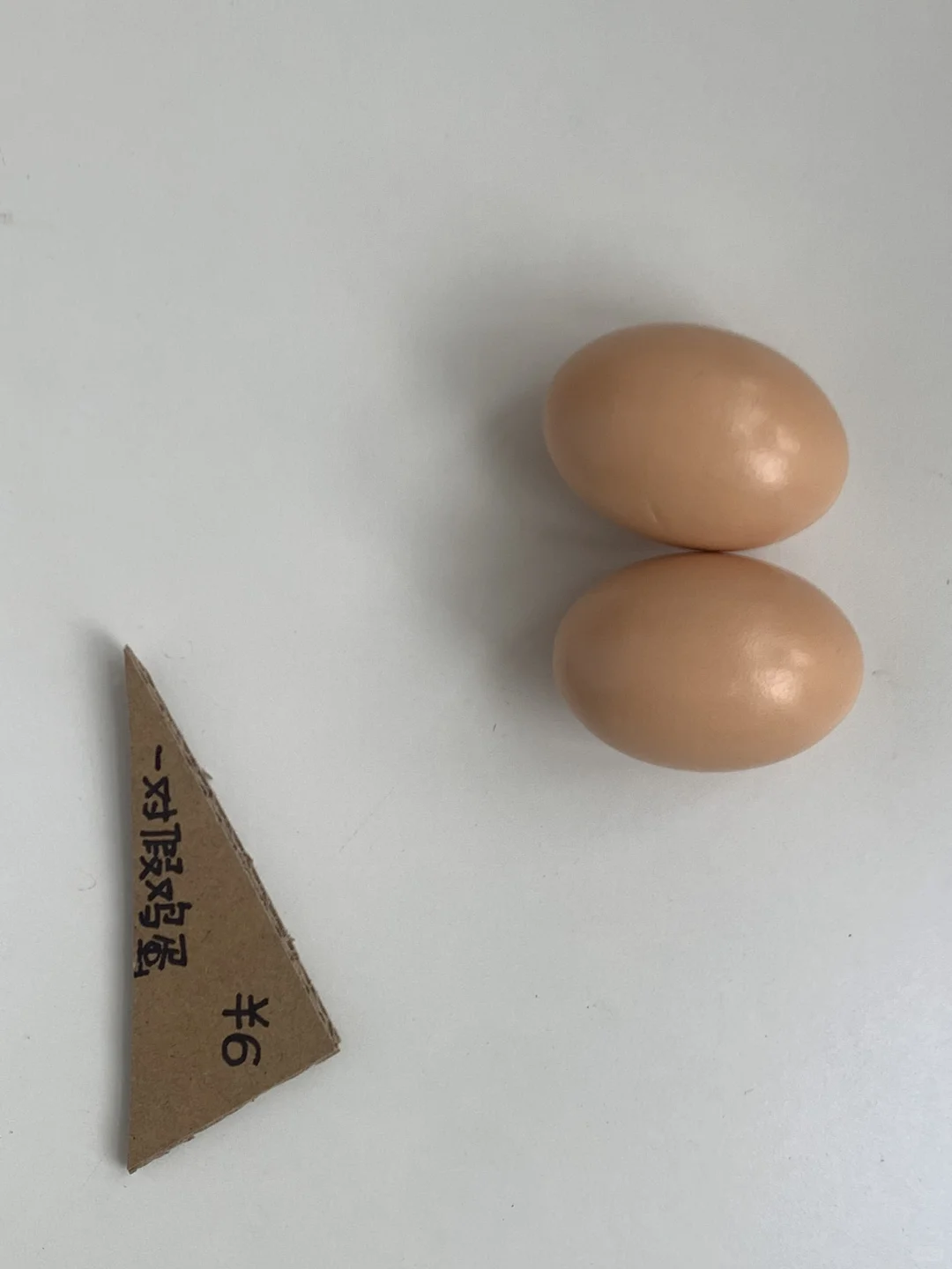 һԼټ?6