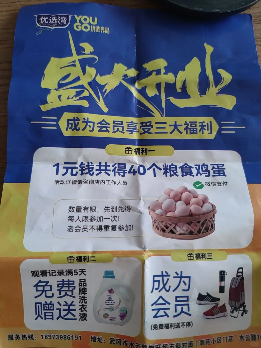 ôй켦