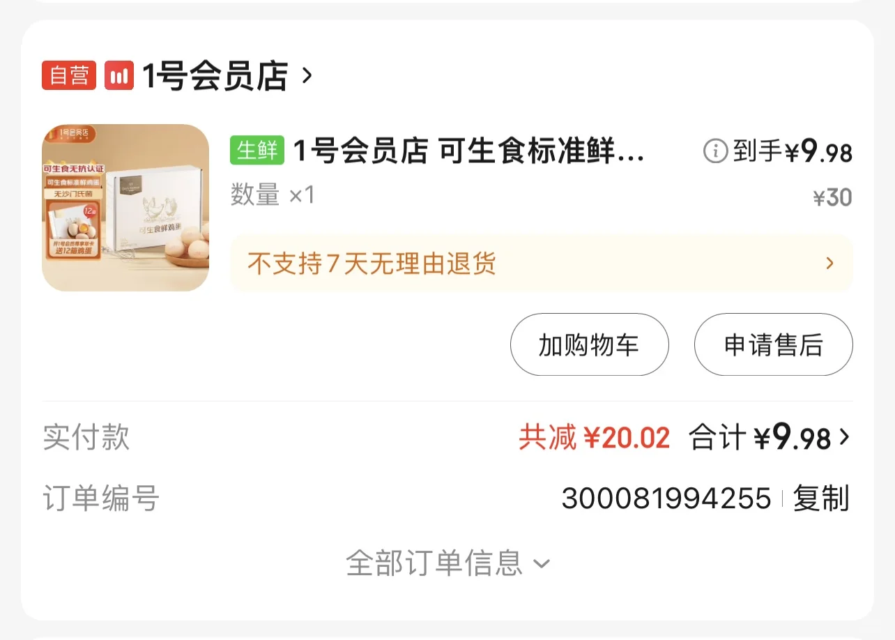 9.98?20ʳٵ