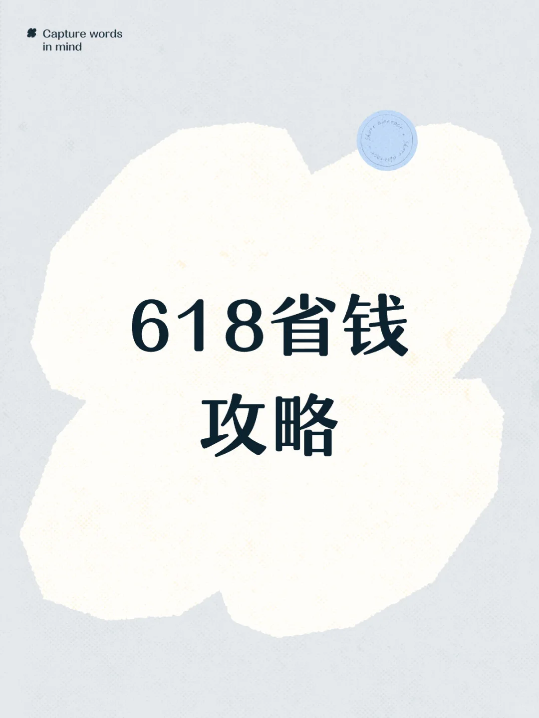 618ʡǮ