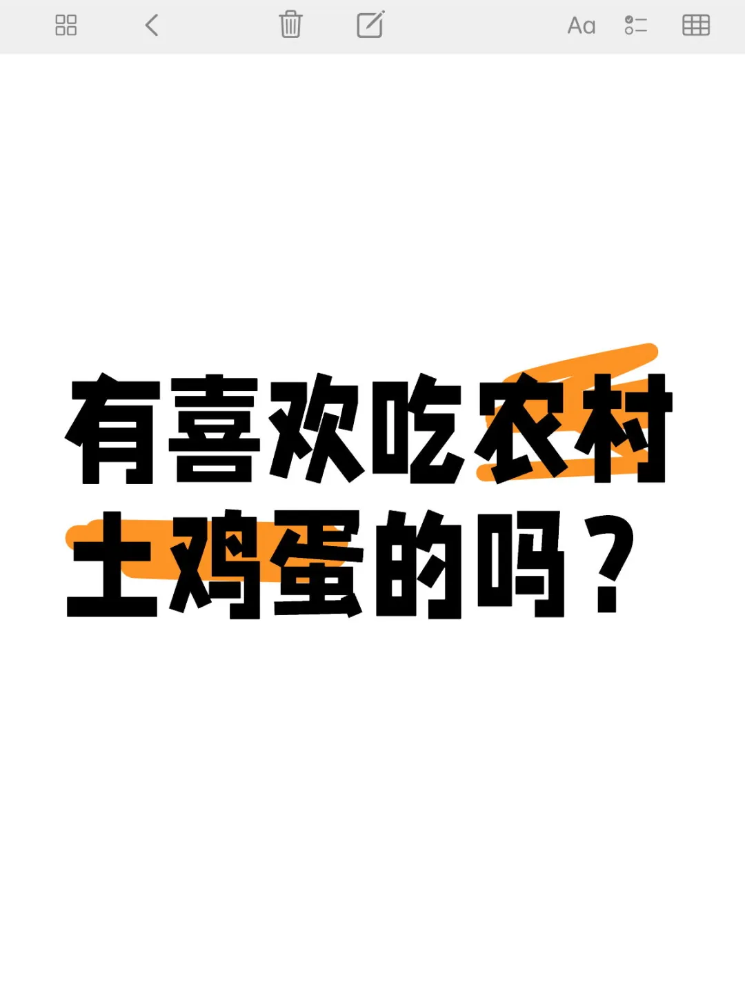 ũ