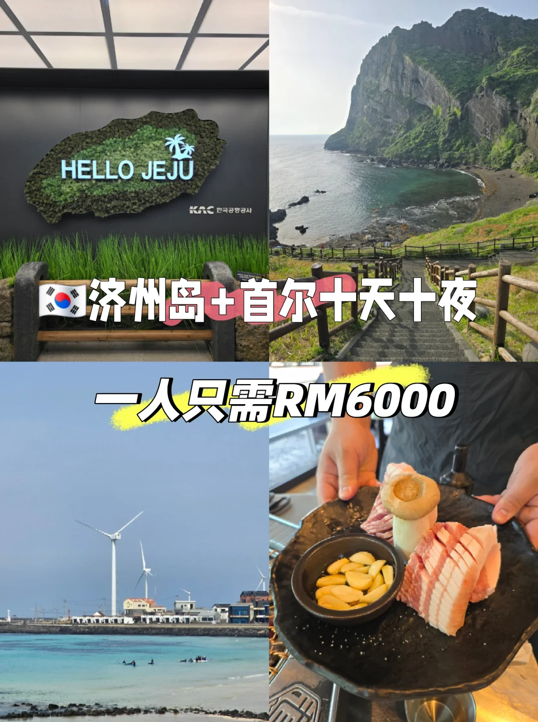 ????УRM6000
