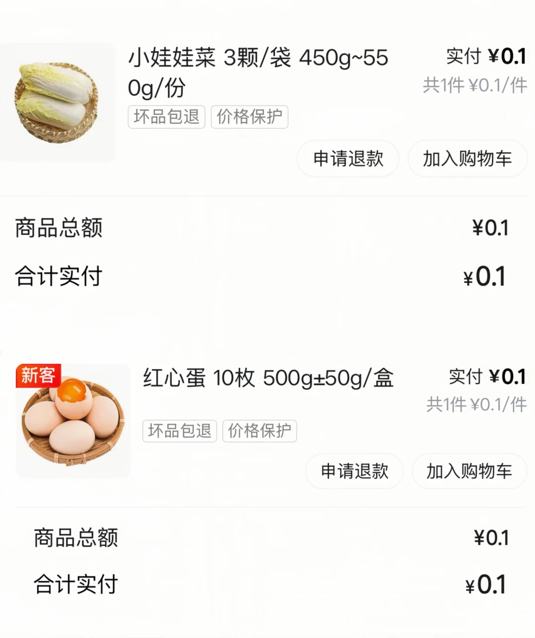 01ƽռǣë3޲˺10ֻ