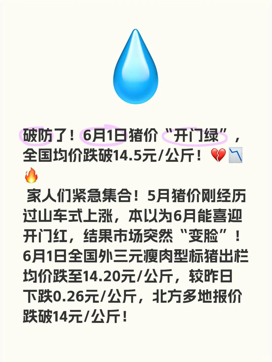 61̡ۡȫ۵14.5Ԫ