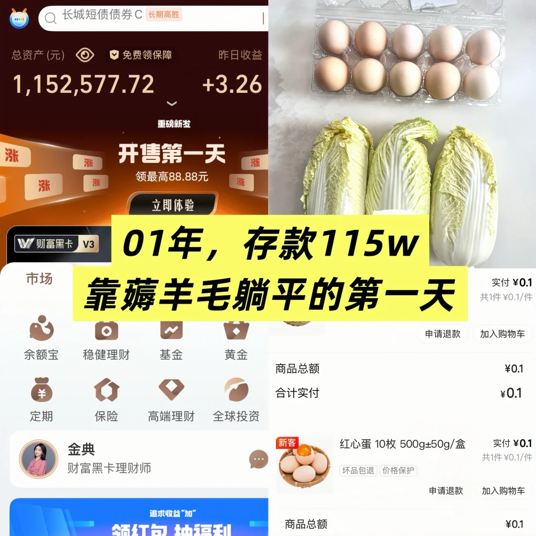 01ƽռǣë3޲˺10ֻ