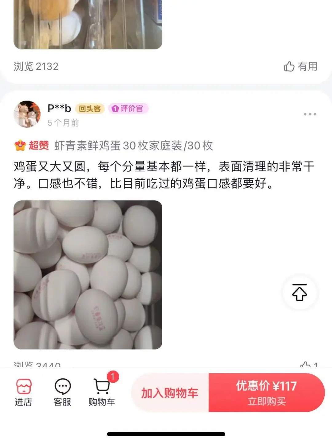 1600򼦵Ϲ˵ҷˣ