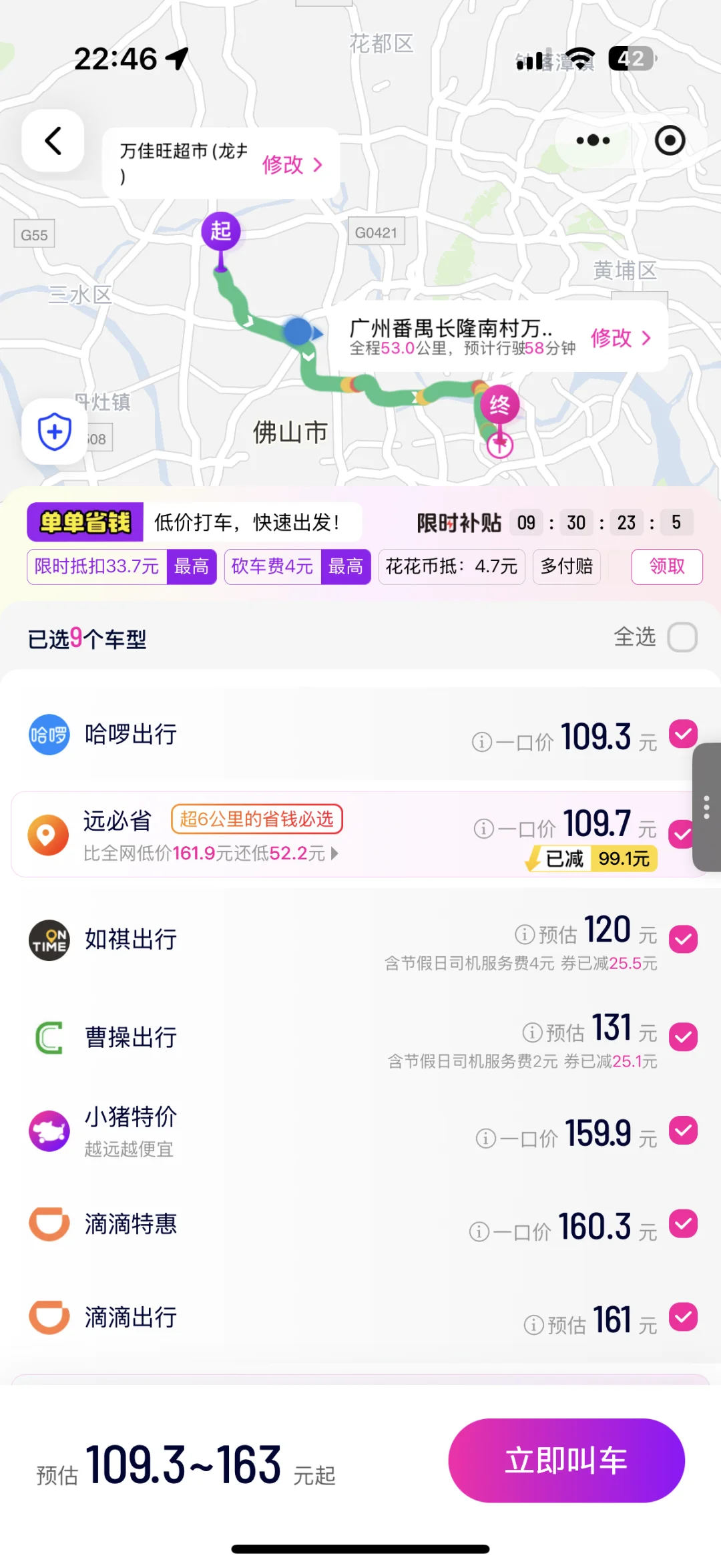 С٣