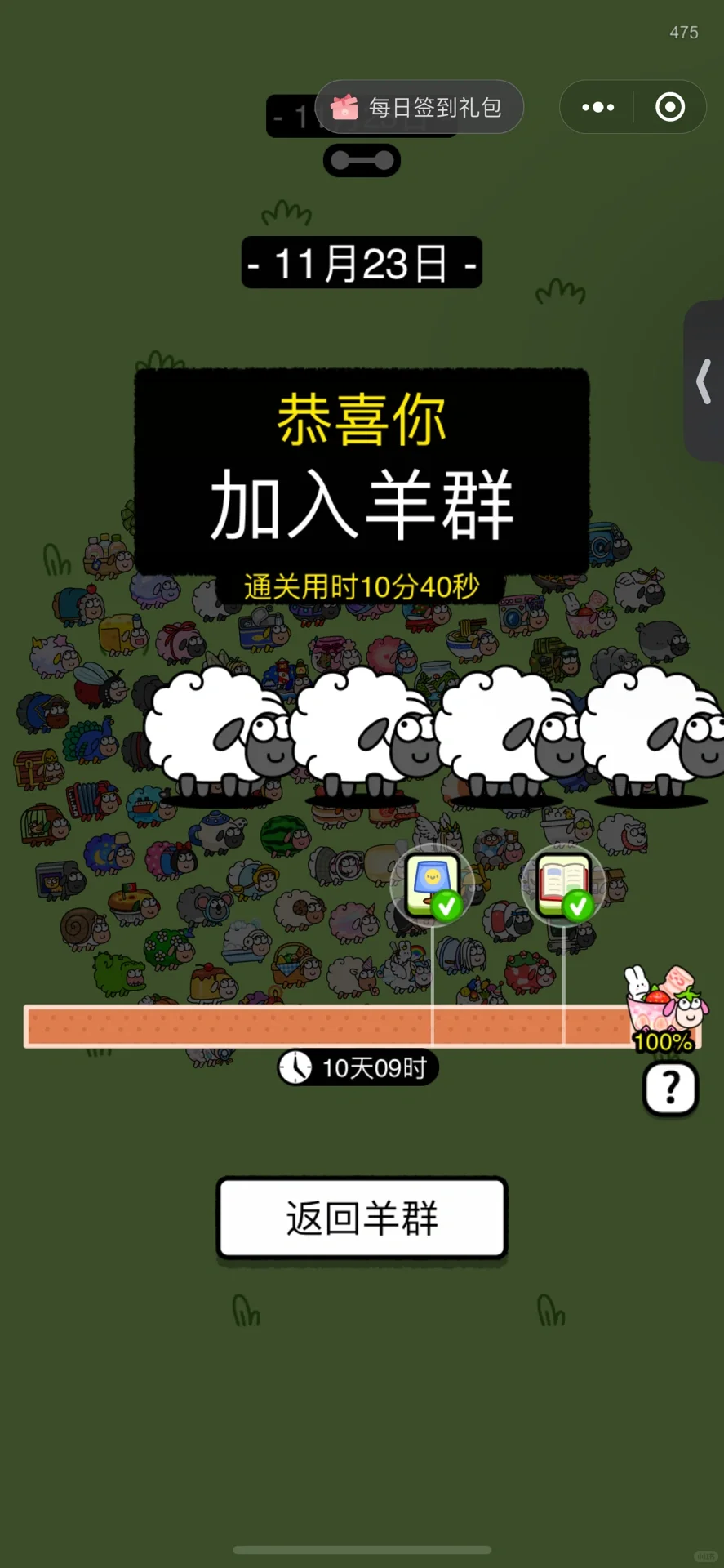 ˰ֻ? 113ֻ??