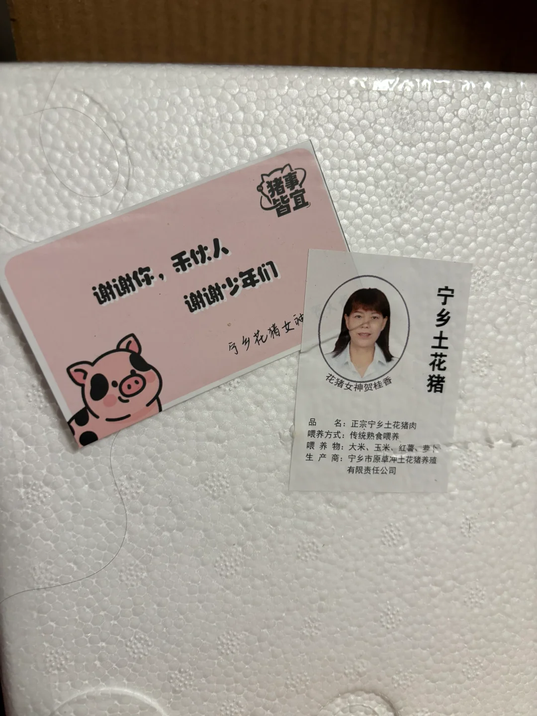 绨(????`)