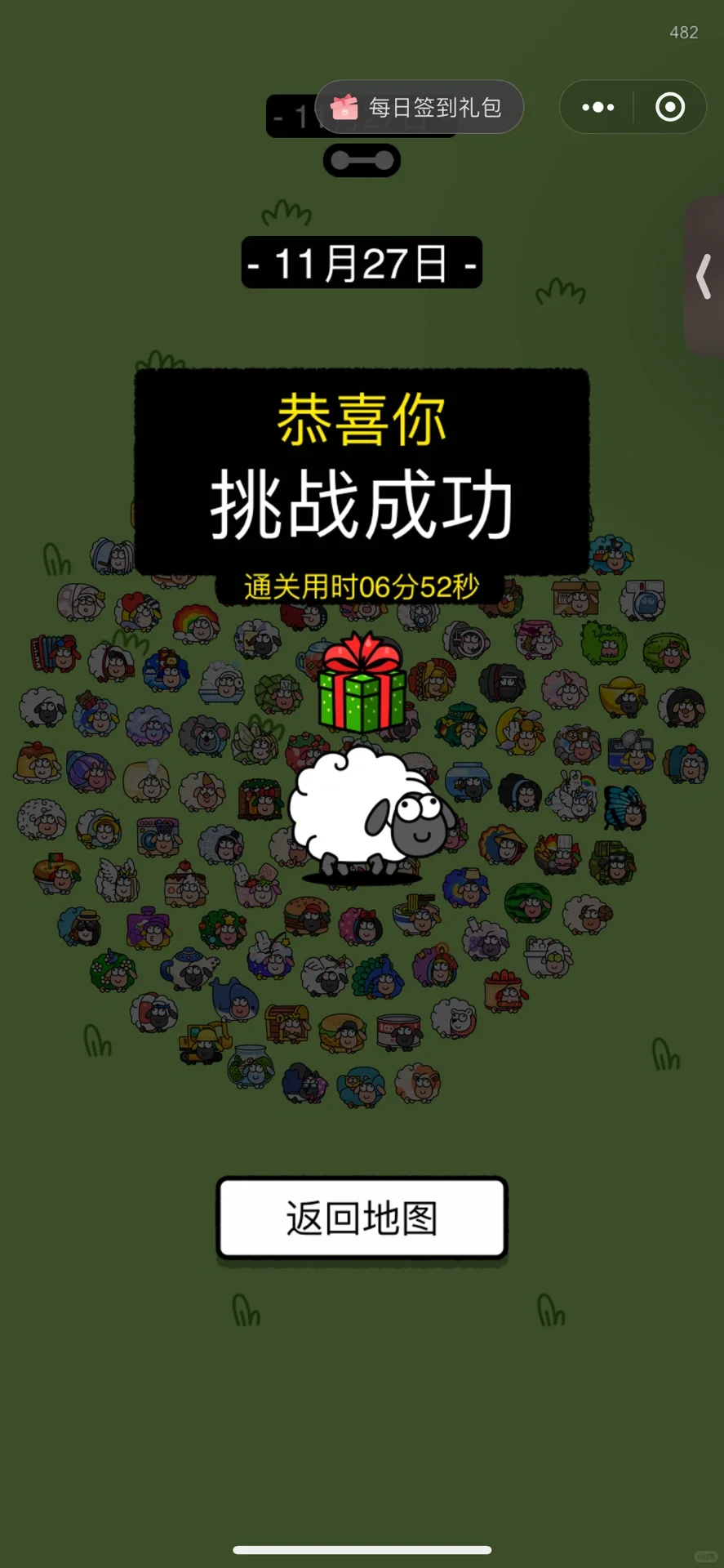 ˰ֻ? 113ֻ??