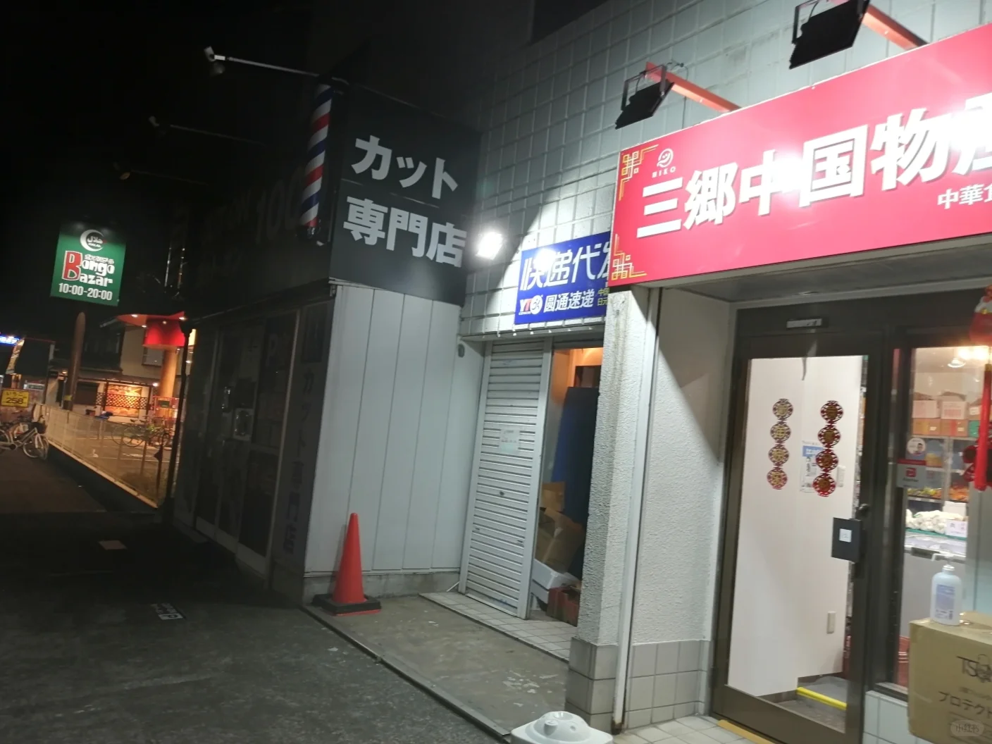 ţ˵ûѣ긽ֿ˼