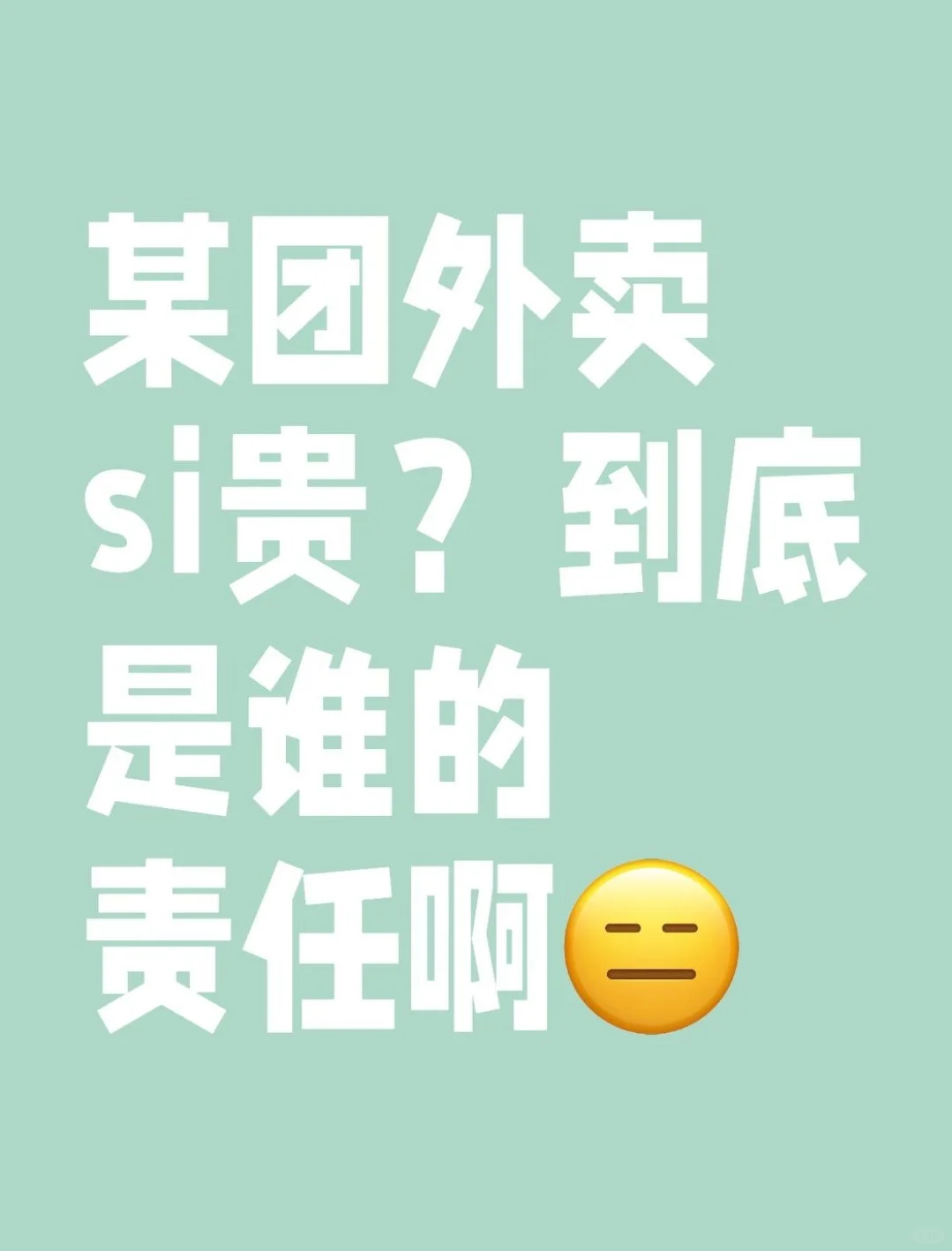 ĳsi󣿵˭ΰ