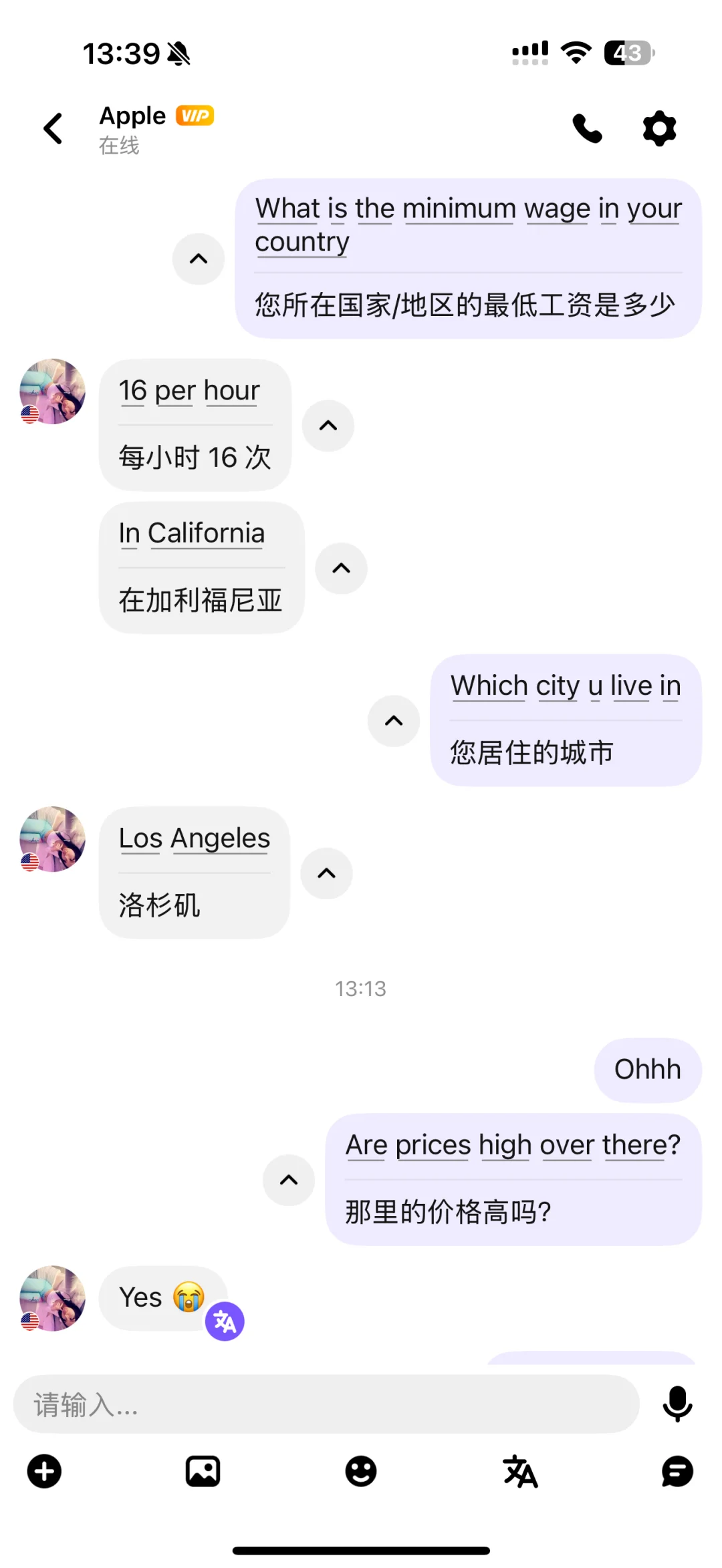 ??˵ѾԲ𼦵ˣ