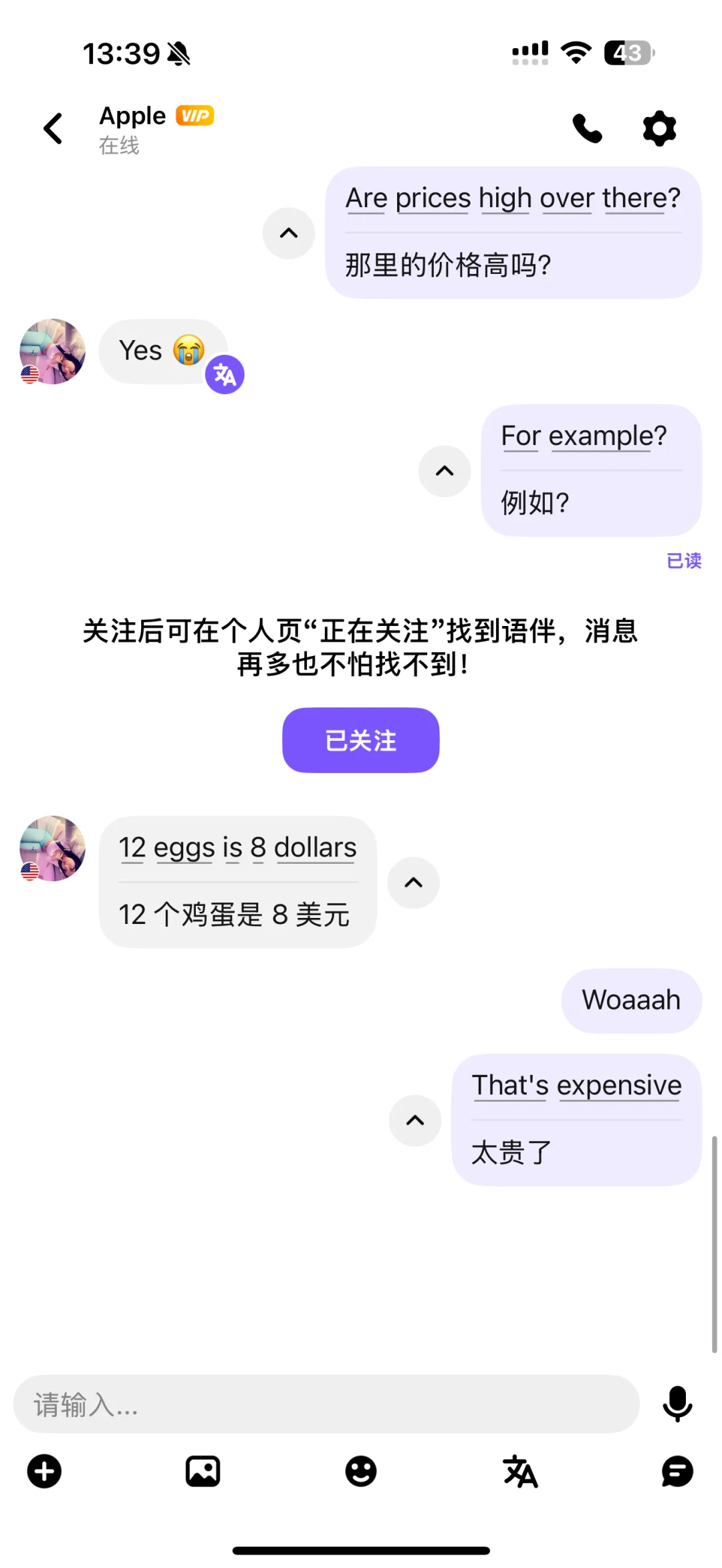 ??˵ѾԲ𼦵ˣ