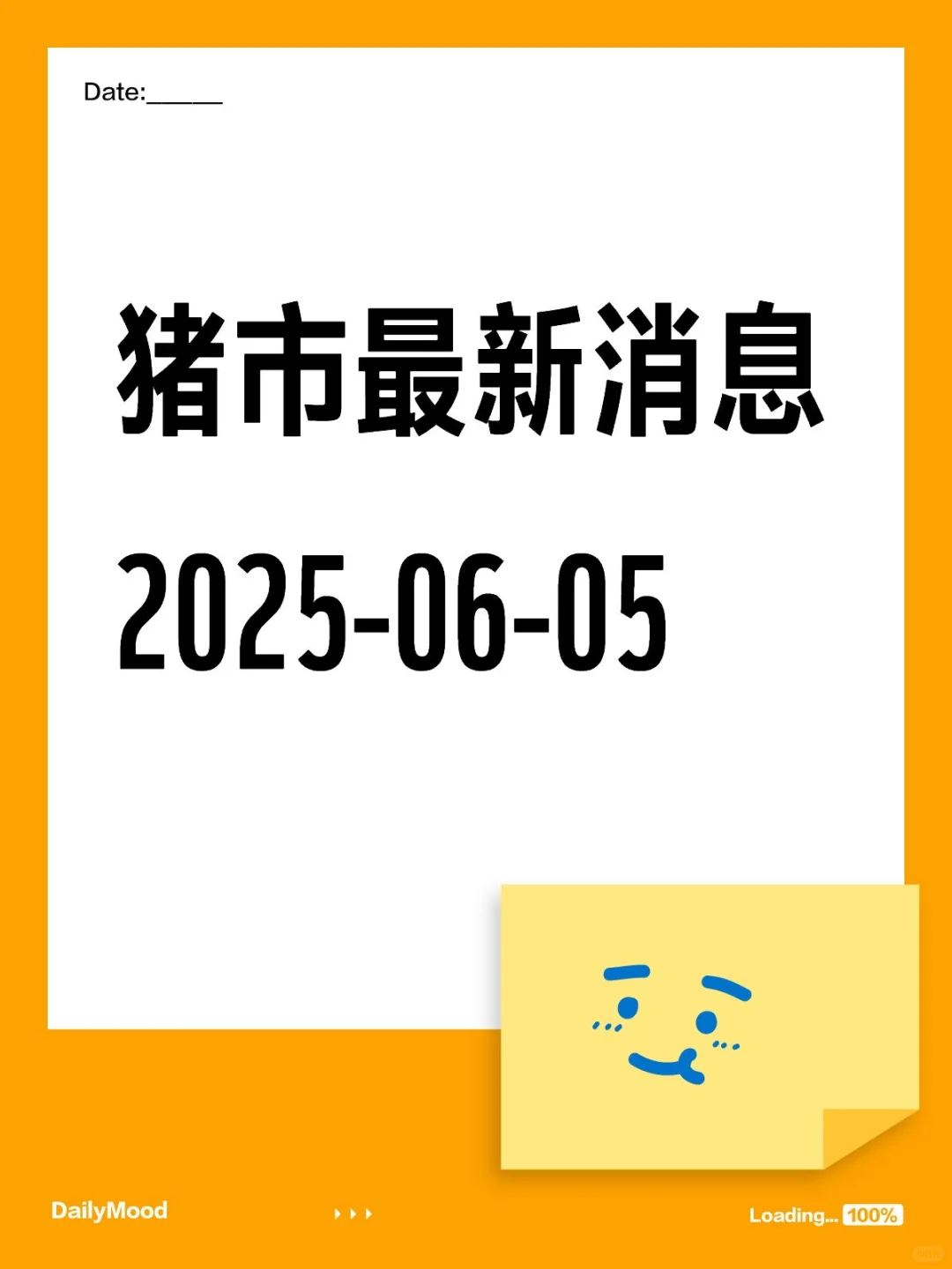 Ϣ20250605