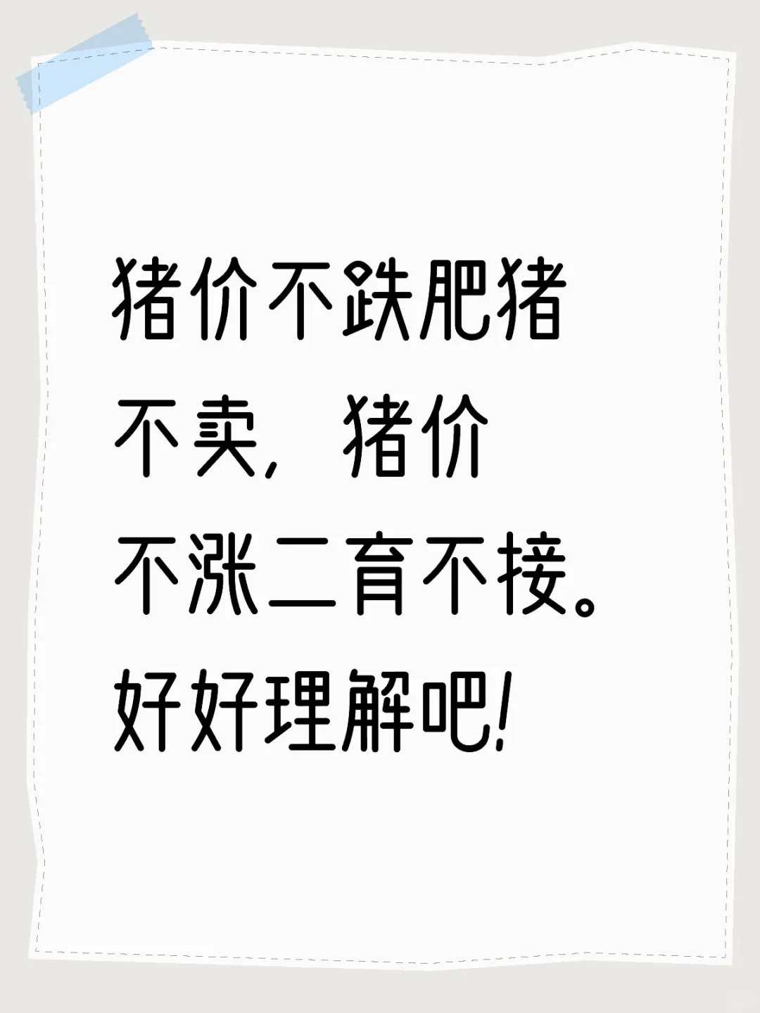 ۲