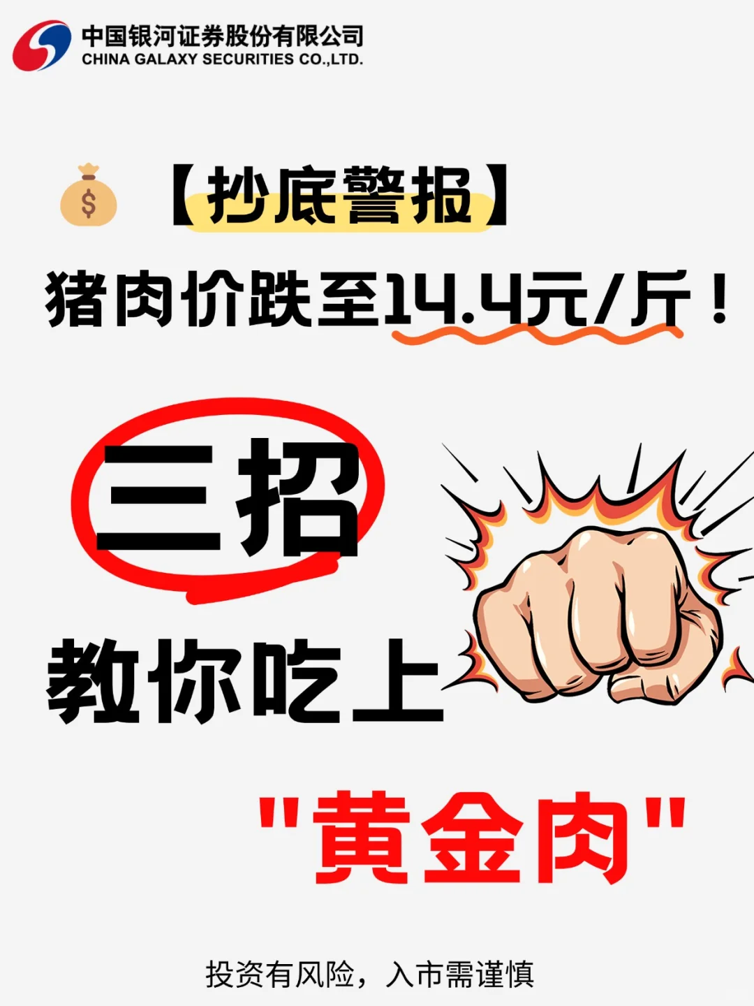 ?׾۵14.4Ԫ/
