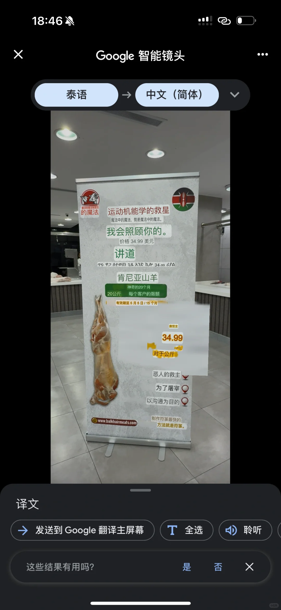 ɳصDay27ֻС600RMB