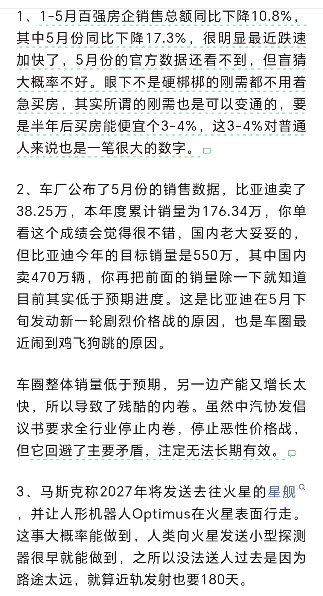 вƴţè2025.6.2ҹתط