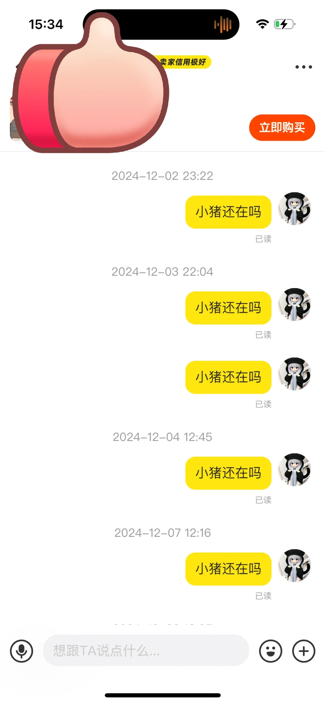 һֻô𡣡