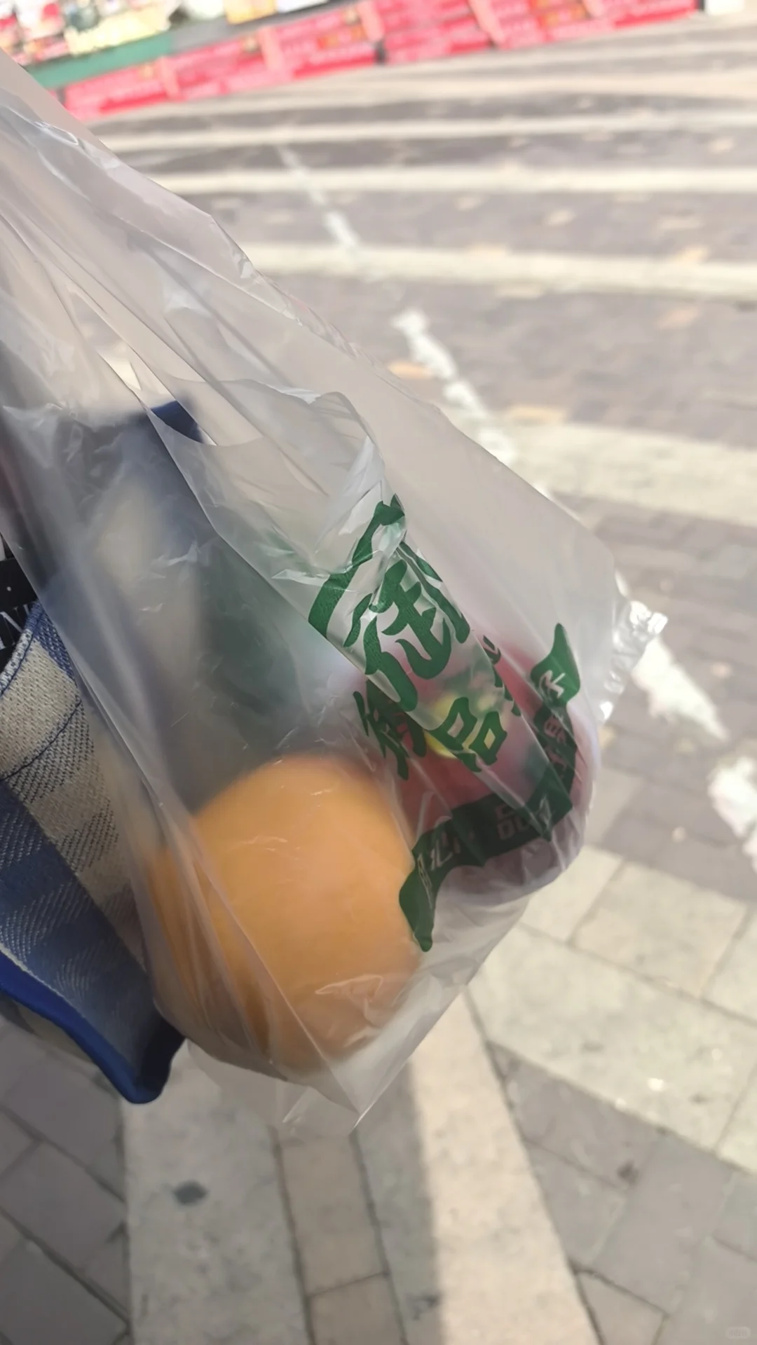Ǻô