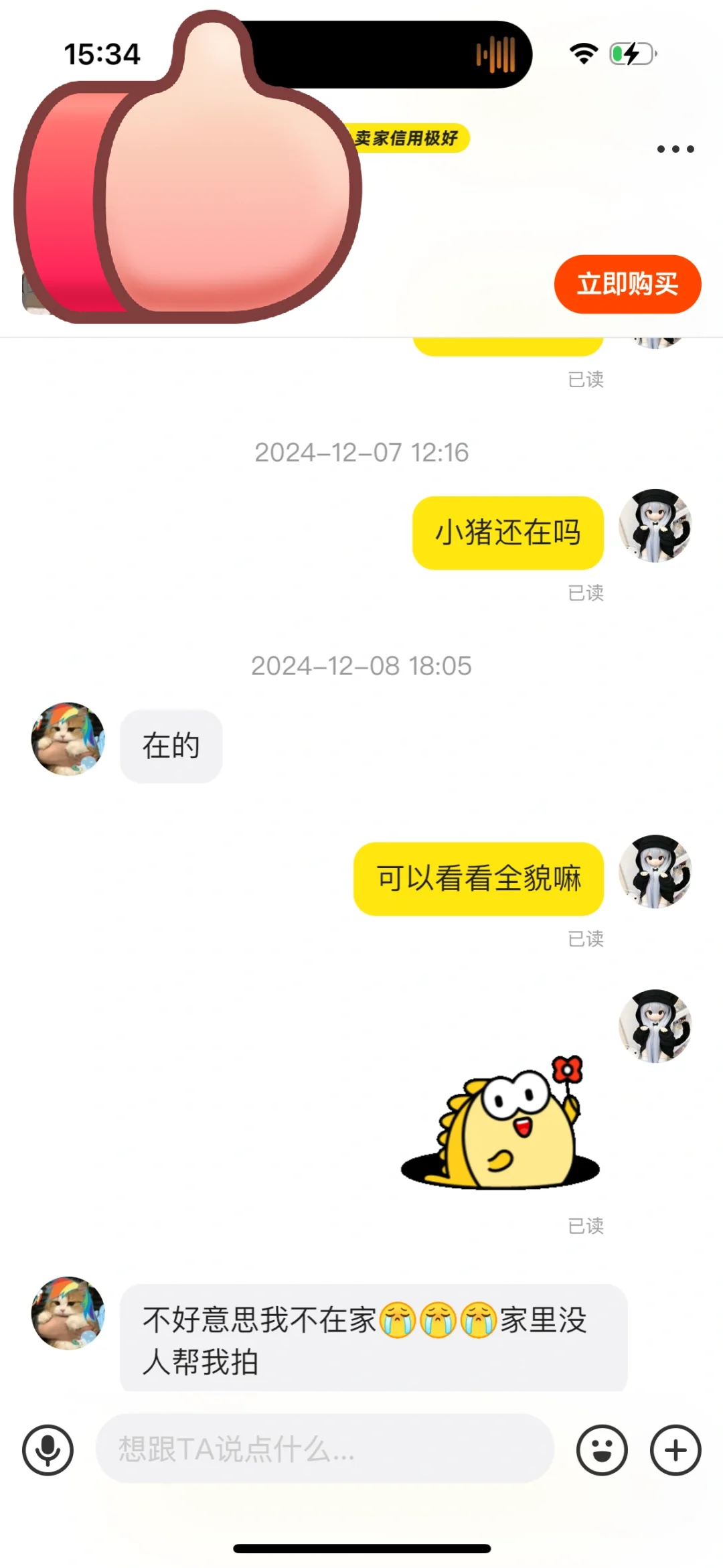 һֻô𡣡