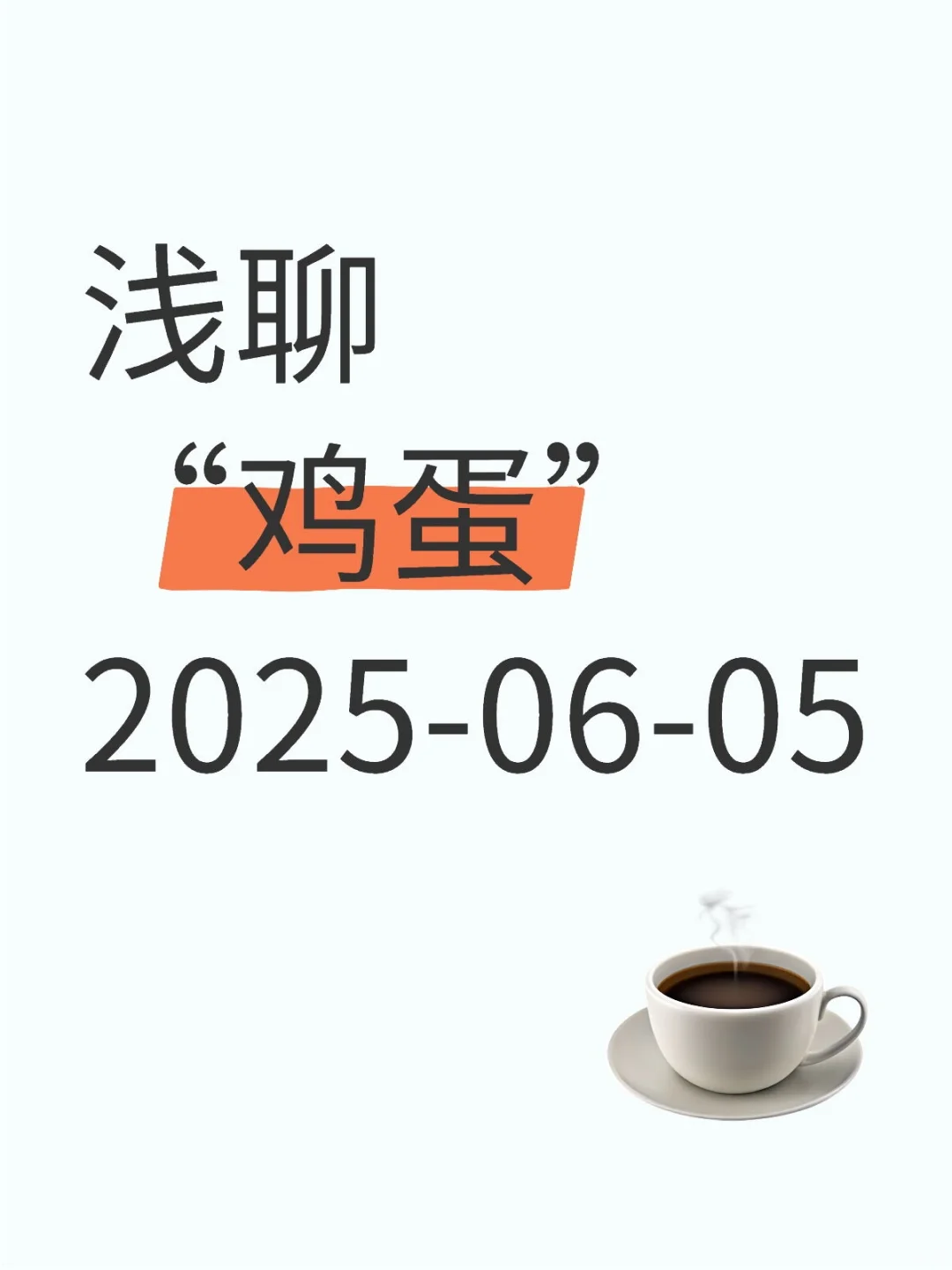 гϢ20250605