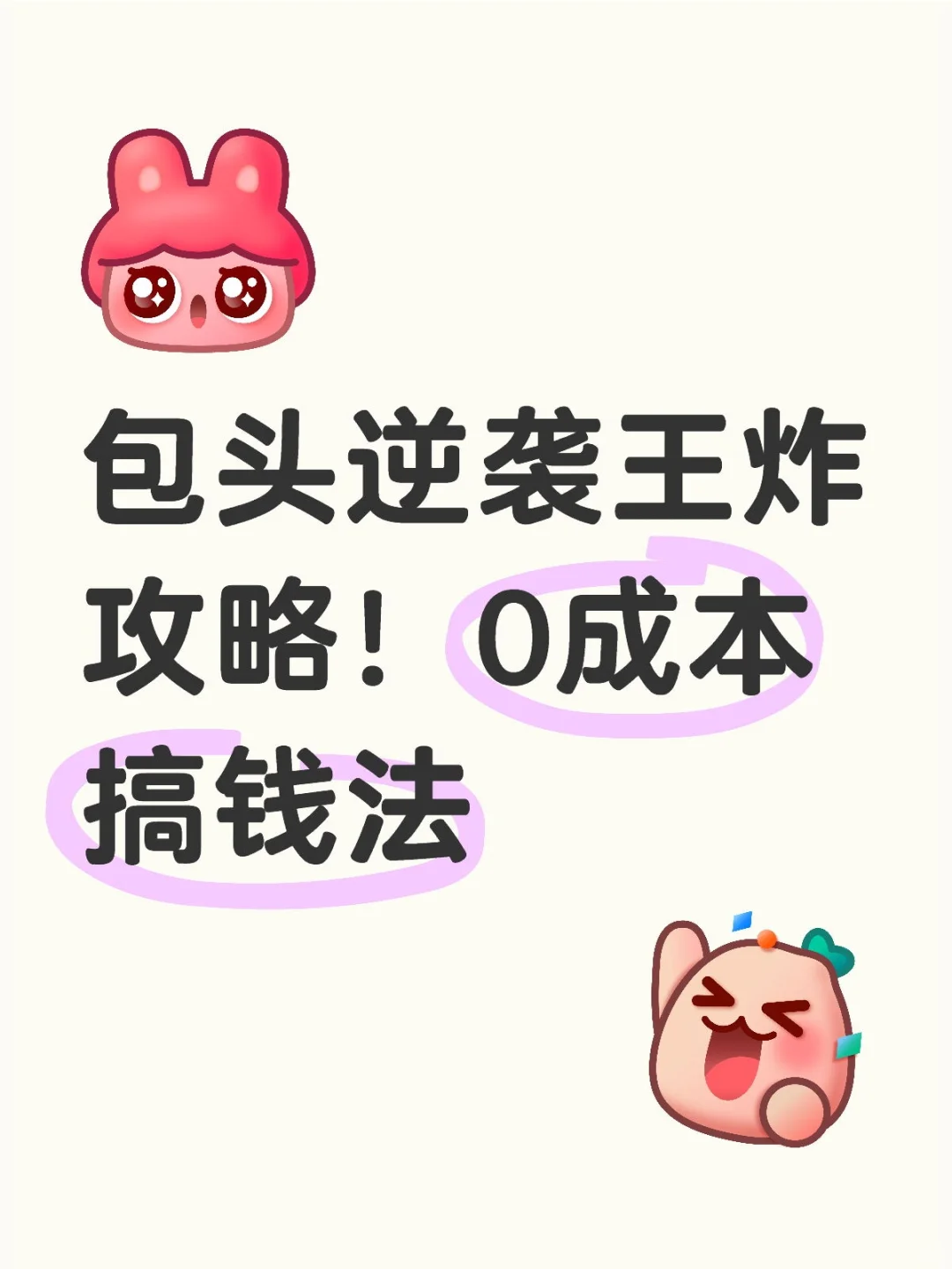 60Wʵ·