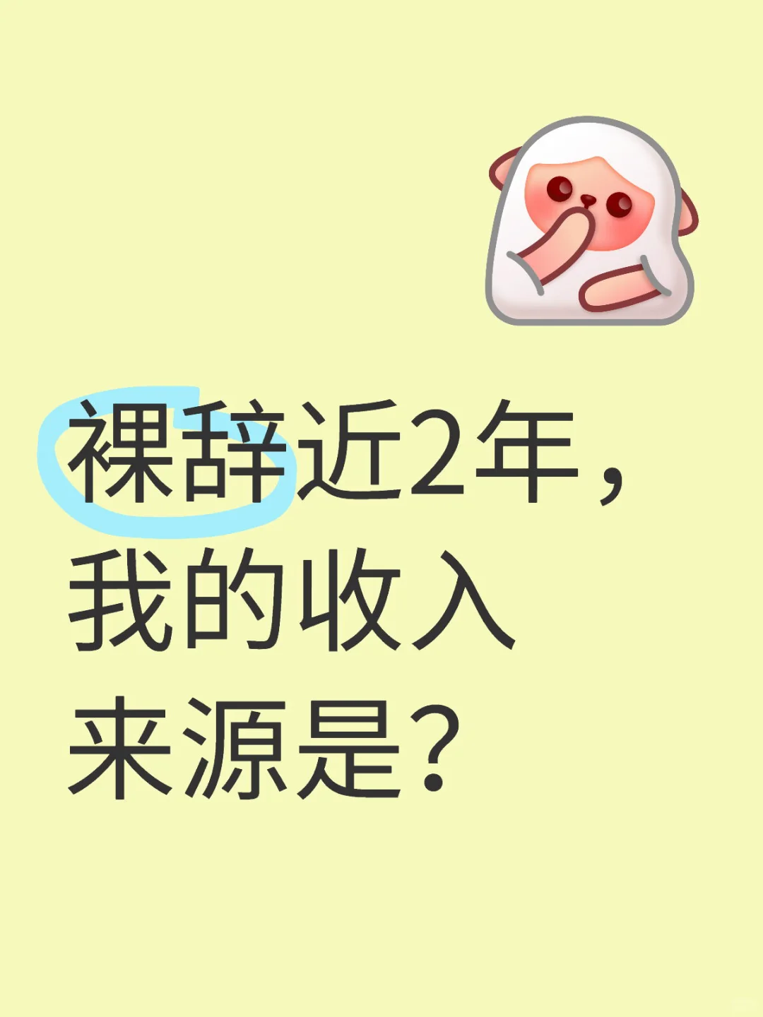 ǽ2꣬ҵԴǣ
