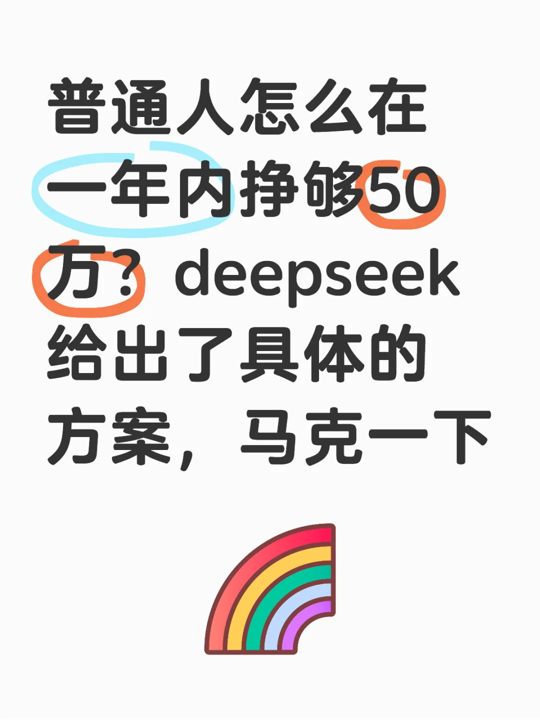 ͨôһ50