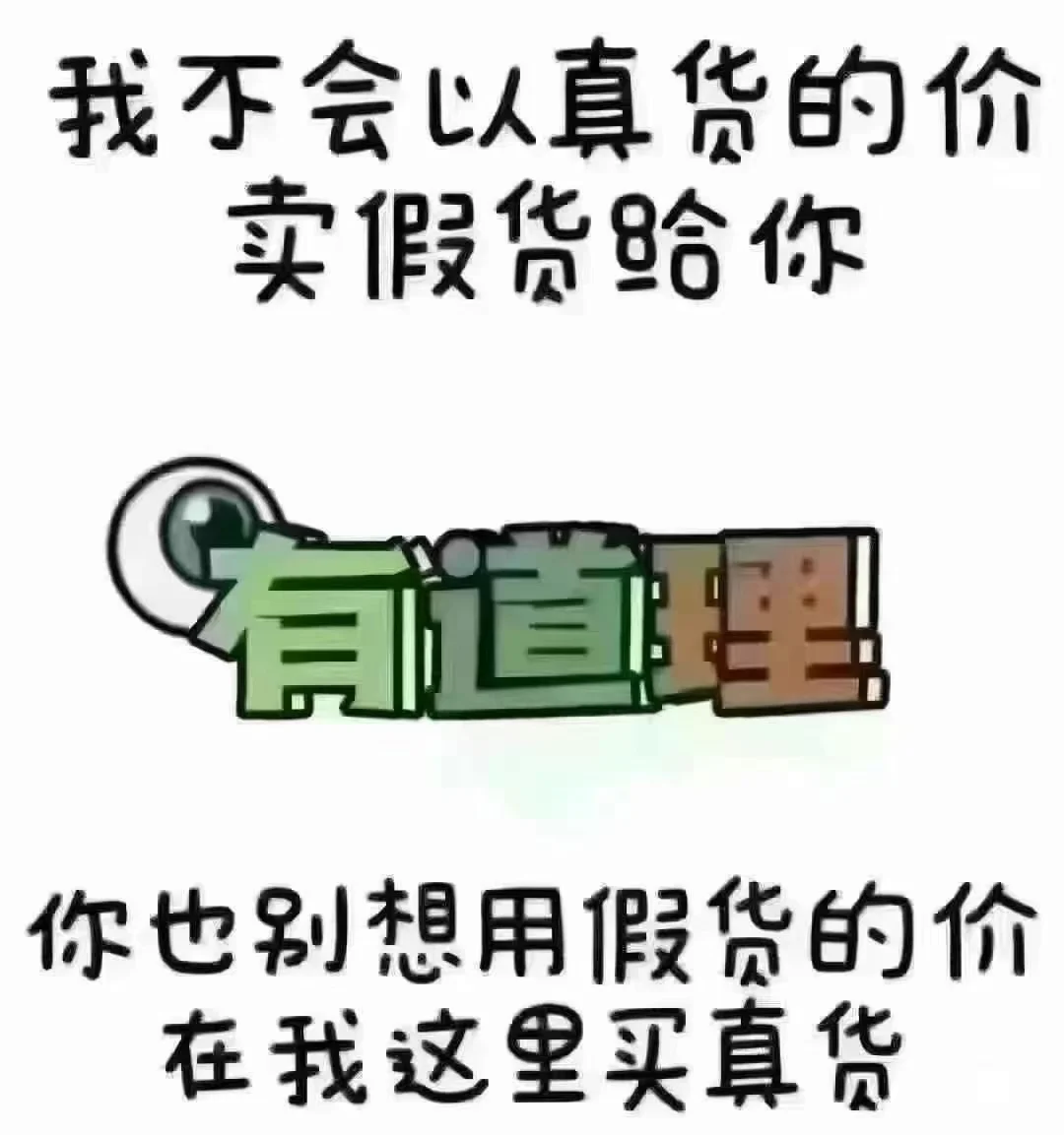 做生意好难(不卖货纯吐槽)