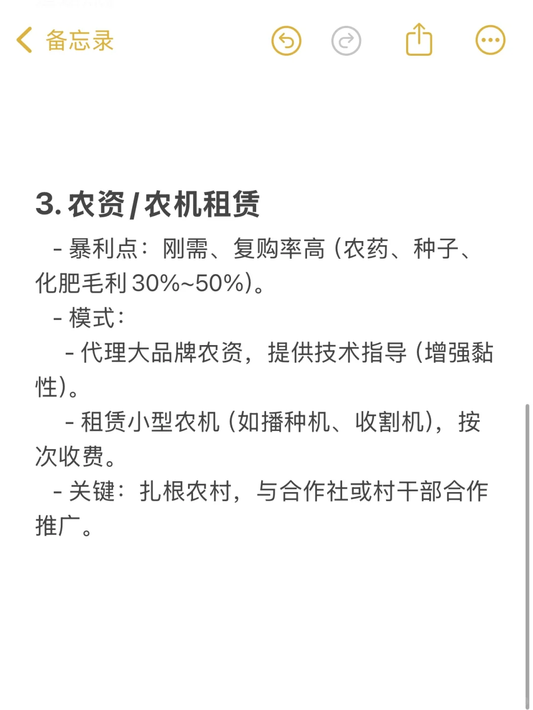 Сس5ı