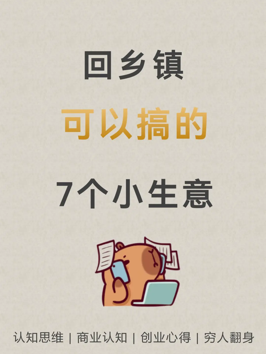 ?Ը7С??