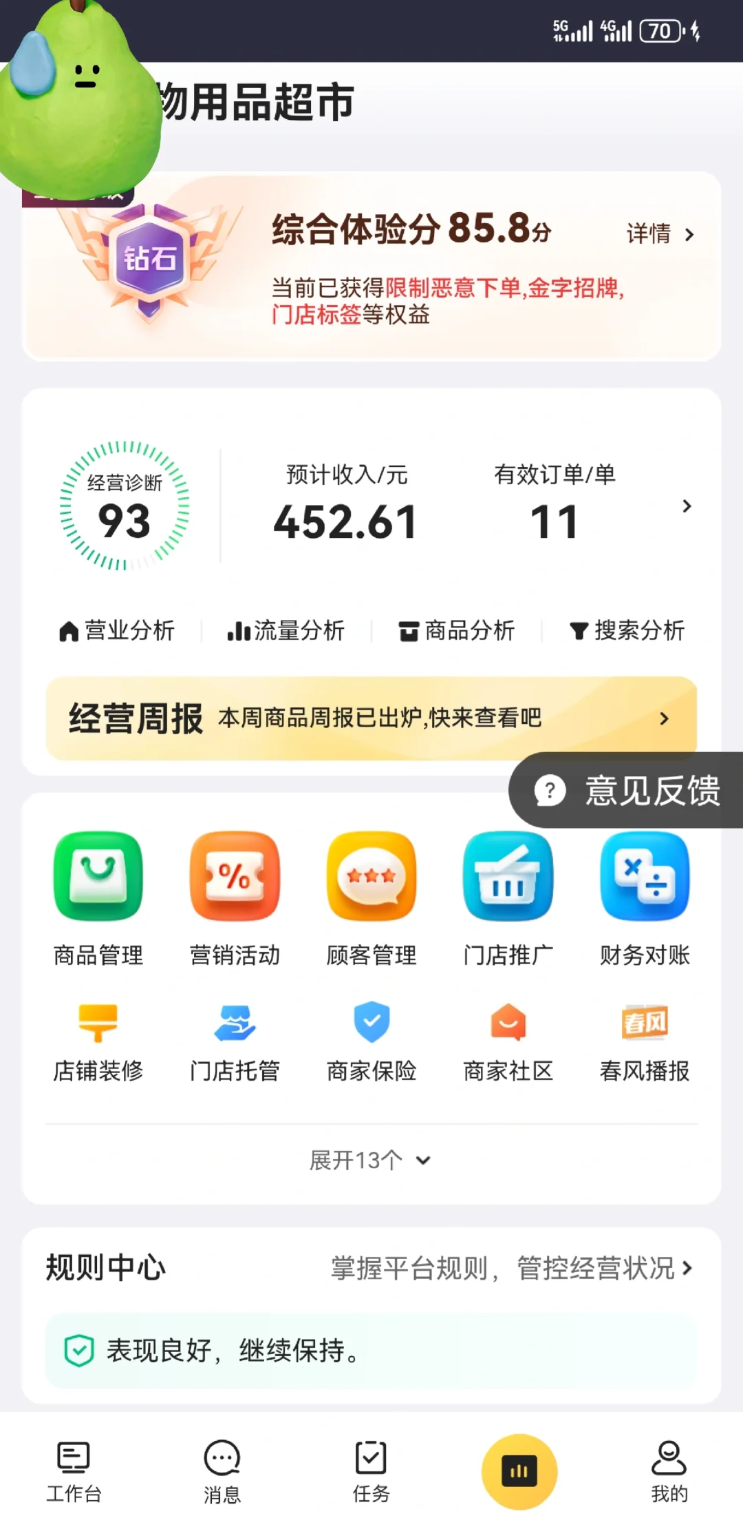1W꣬500200 ˹