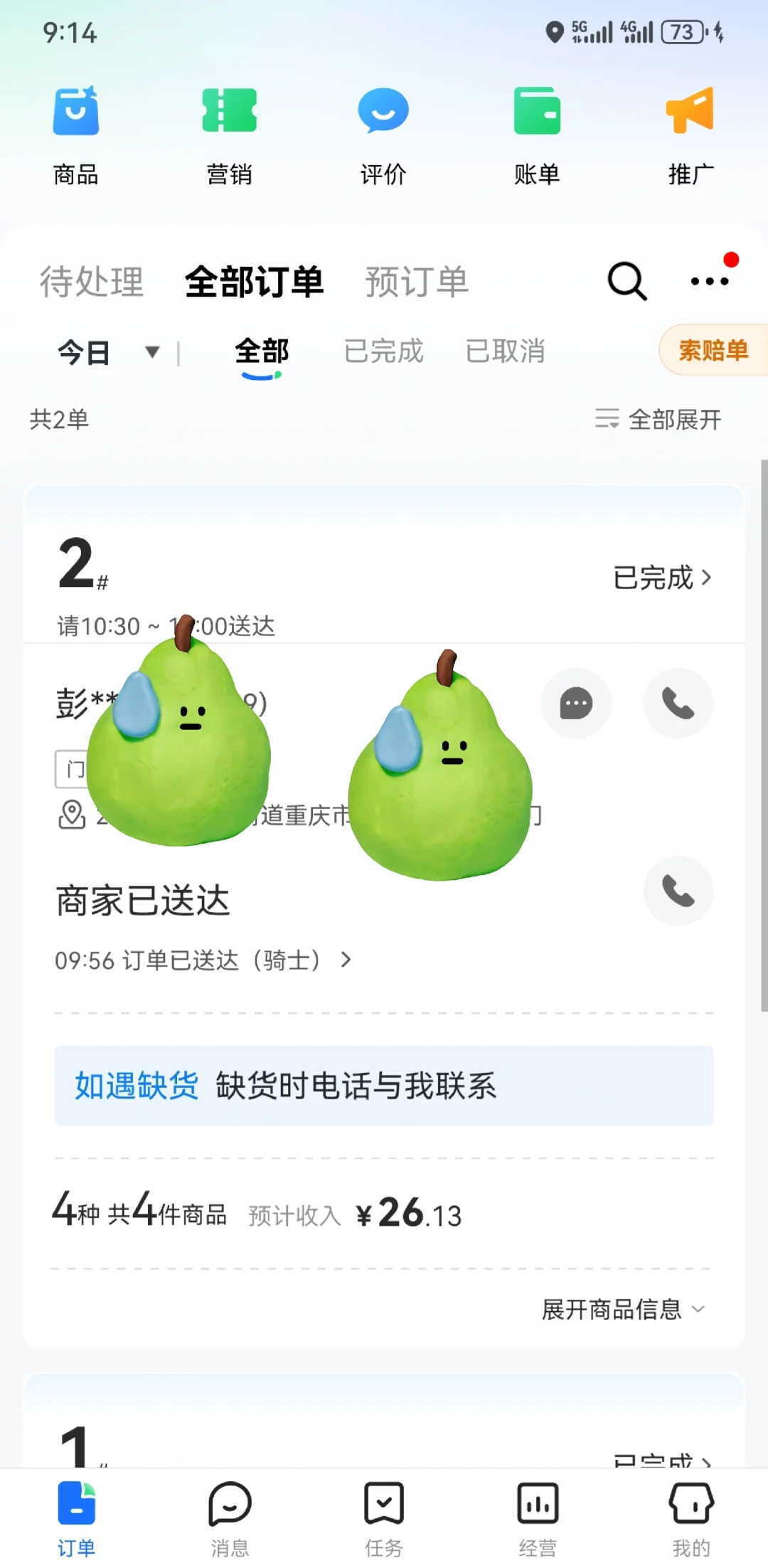 1W꣬500200 ˹