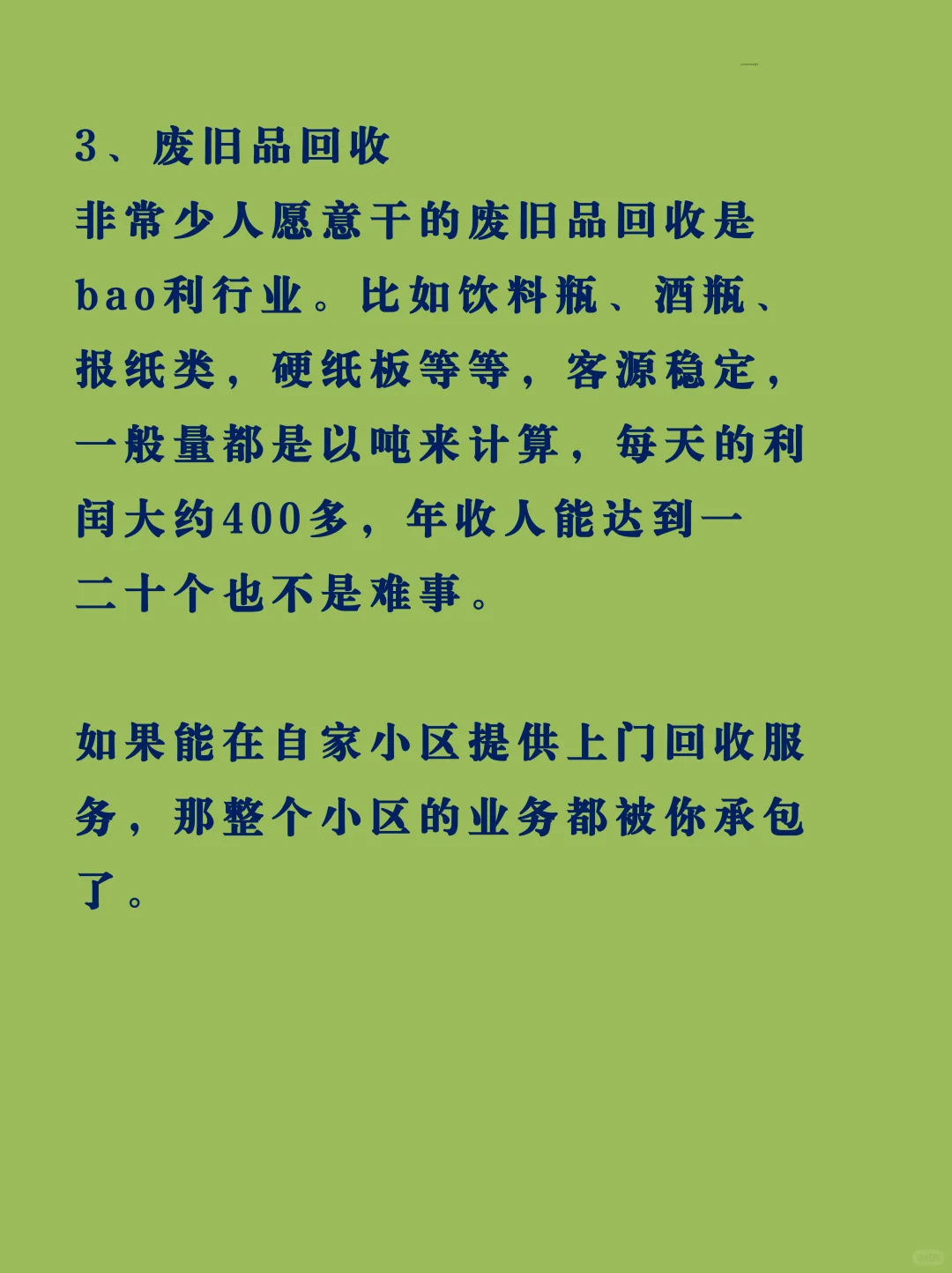 7Сطѵ
