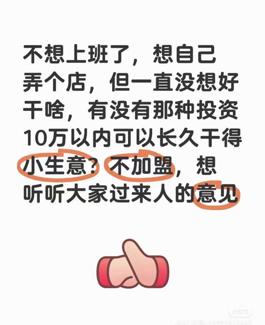 ϰ࣬С꣬?
