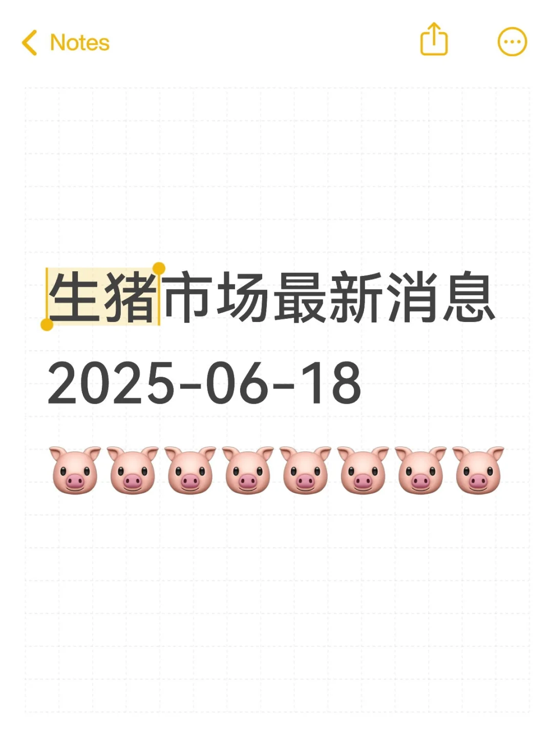 гϢ20250618