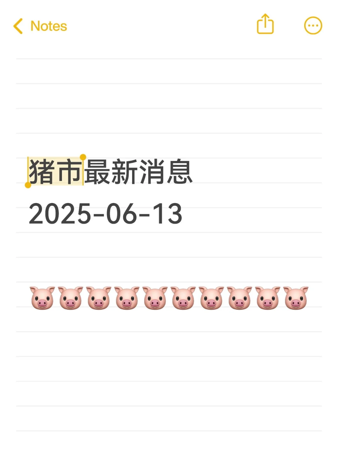 Ϣ20250613