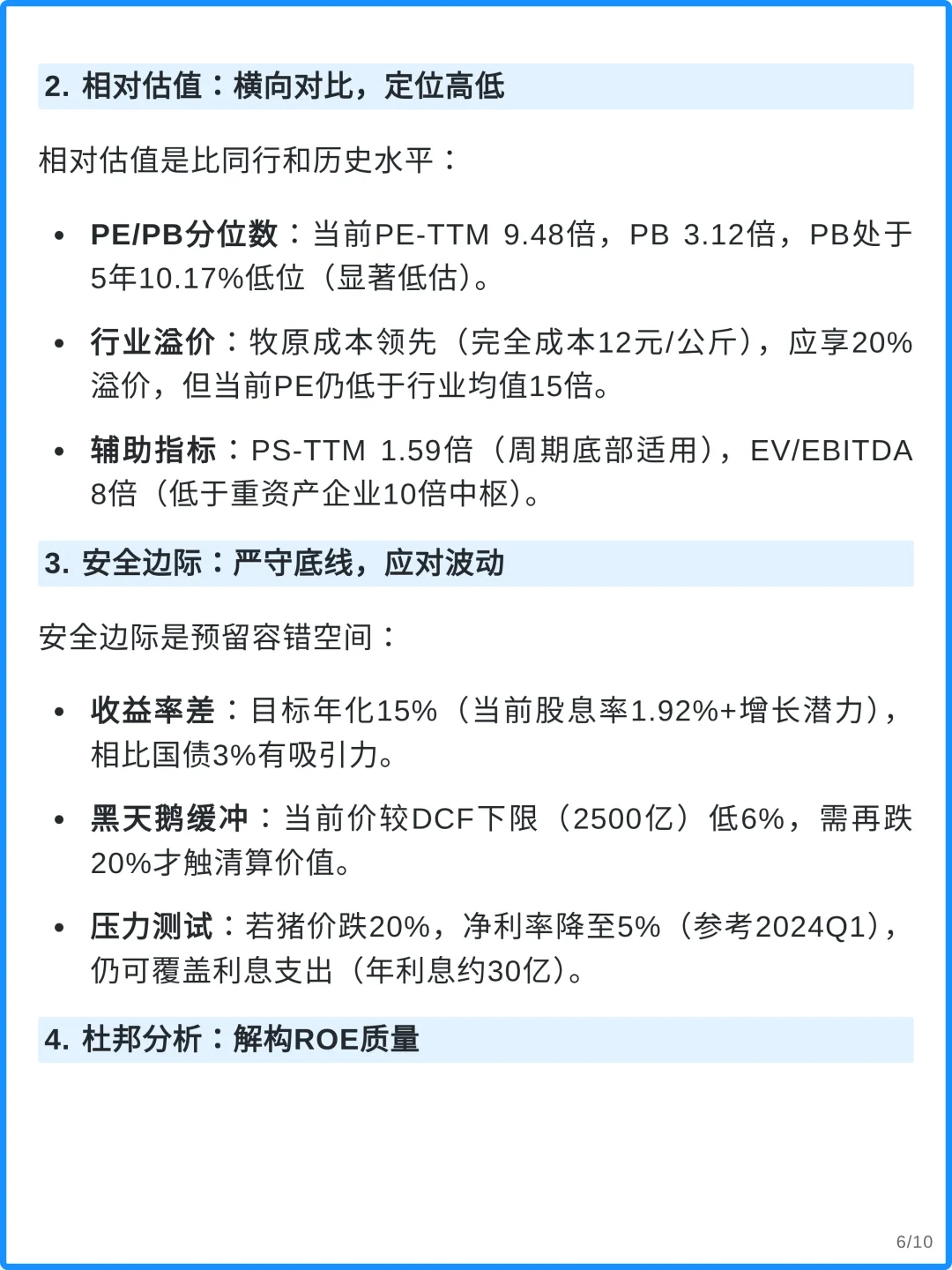 ԭɷڷתỹ壿