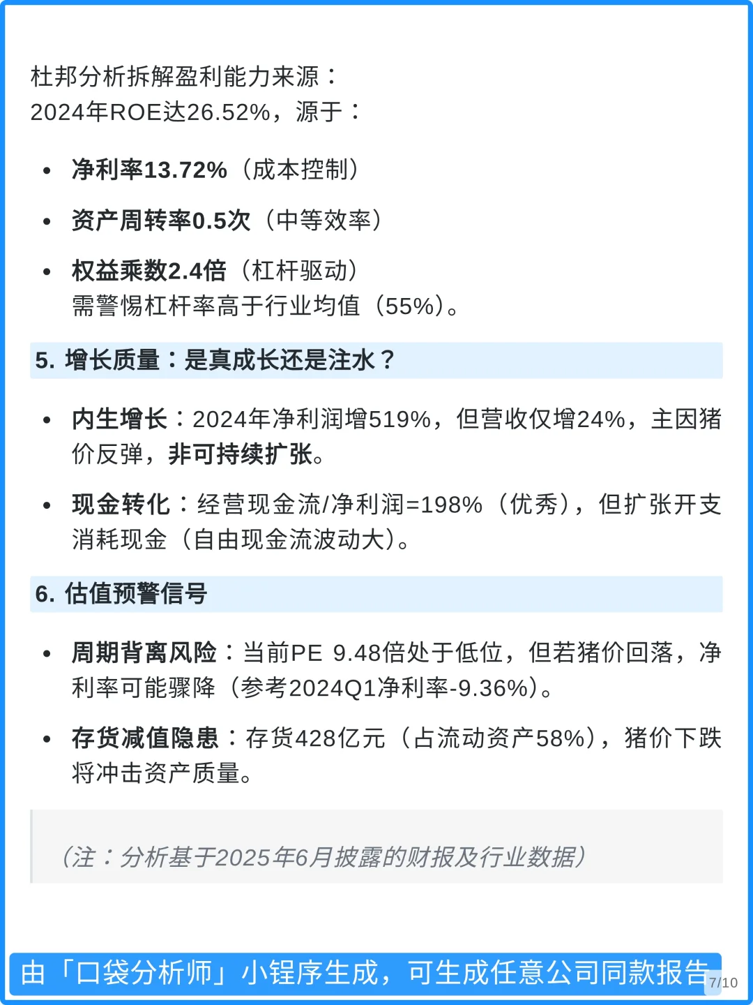 ԭɷڷתỹ壿