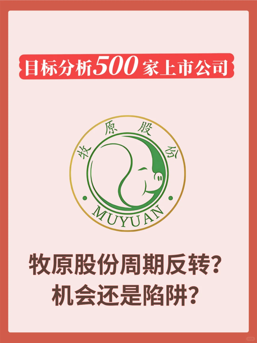 ԭɷڷתỹ壿